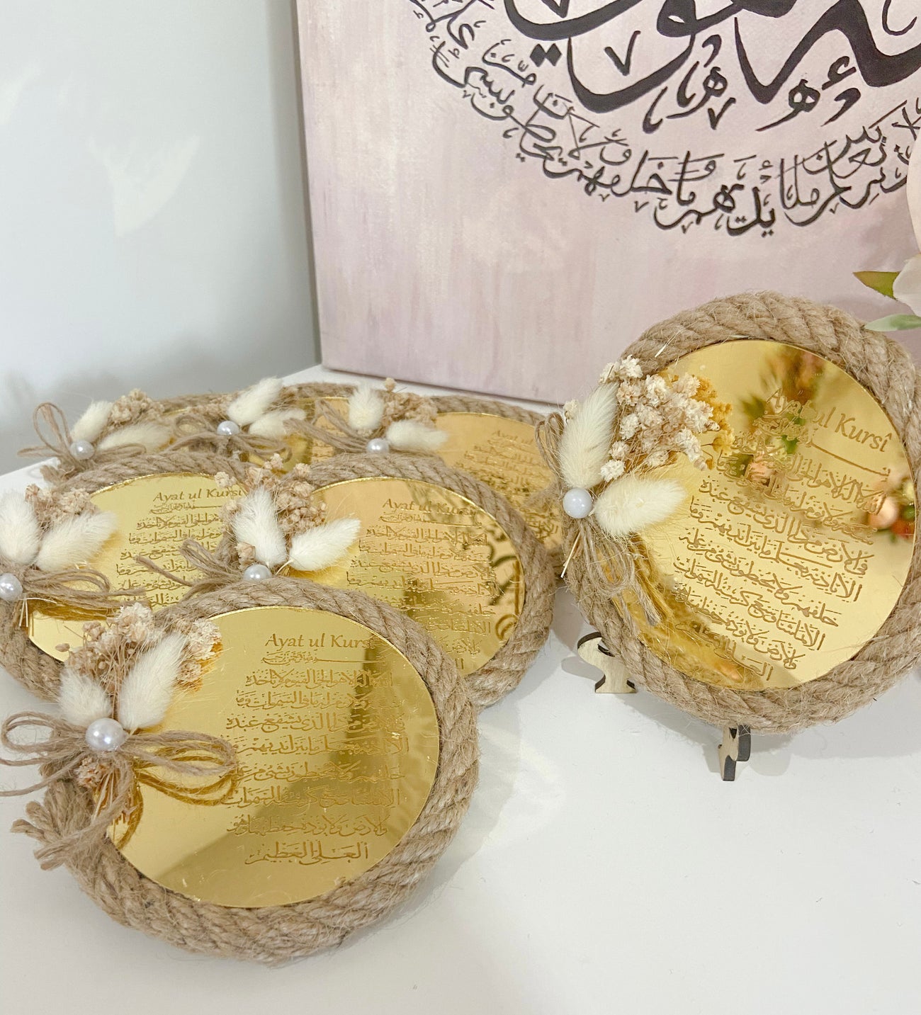 Ayatul Kursi | Favors